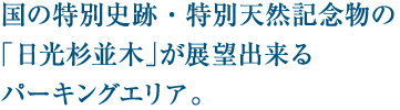 信頼の運送技術と徹底した安全管理により、お客様のニーズにお答え致します。